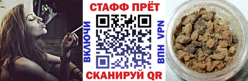 Продажа наркотиков Галич КОКАИН Меф мяу мяу A-PVP Вейп ТГК ГАШИШ Амфетамин