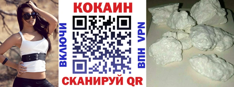 КОКАИН 97%  Галич 