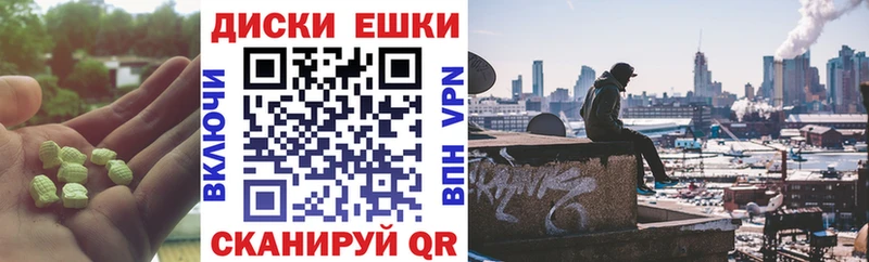 kraken зеркало  Галич  Экстази круглые 