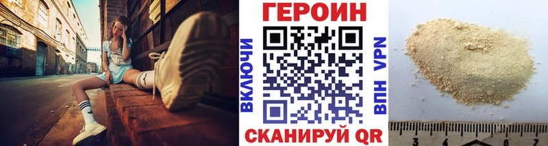 MEGA ТОР  Галич  ГЕРОИН Афган 