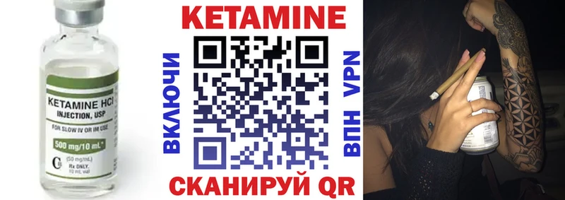 OMG ссылки Галич Кетамин ketamine как найти наркотики