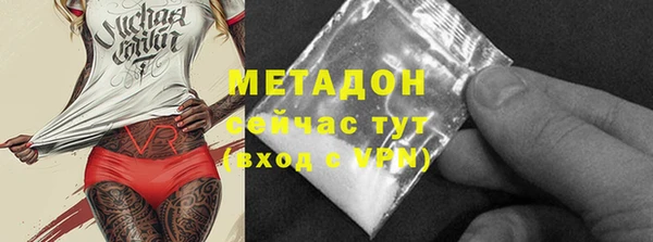 метадон Верея