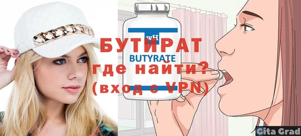 дистиллят марихуана Верхнеуральск