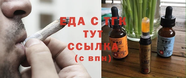 прущие крисы Верхний Тагил