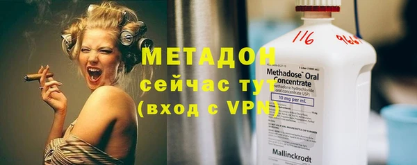 прущие крисы Верхний Тагил