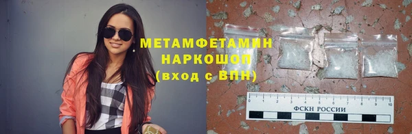 метадон Верея