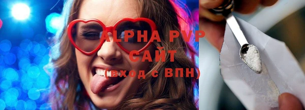 ГАЛЛЮЦИНОГЕННЫЕ ГРИБЫ Володарск