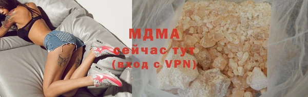 метадон Верея