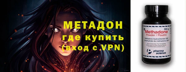 ГАЛЛЮЦИНОГЕННЫЕ ГРИБЫ Володарск