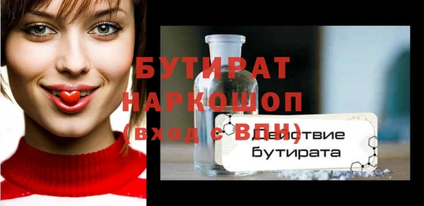 дистиллят марихуана Верхнеуральск