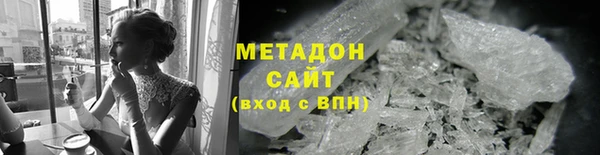 дистиллят марихуана Верхнеуральск