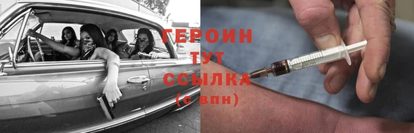 метадон Верея