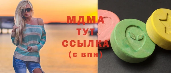 дистиллят марихуана Верхнеуральск