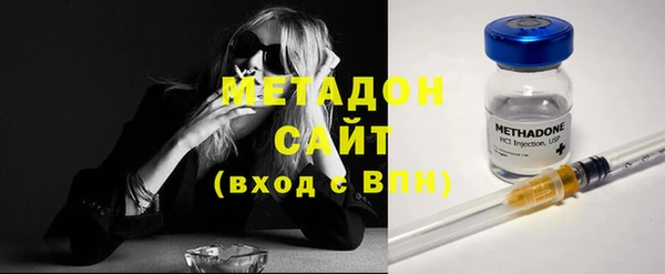 дистиллят марихуана Верхнеуральск