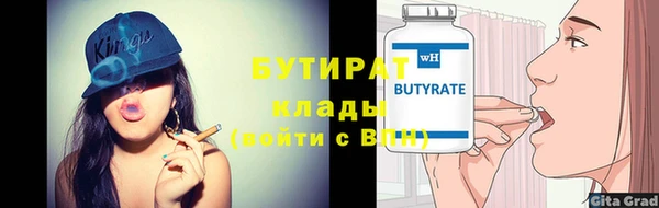 метадон Верея