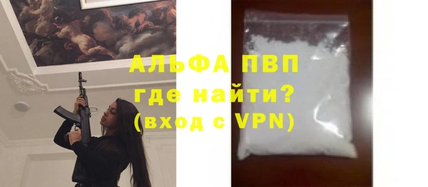 кокаин перу Волоколамск