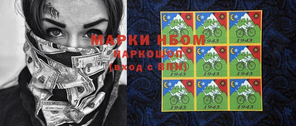 дистиллят марихуана Верхнеуральск