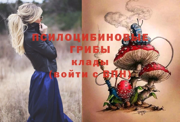 MDMA Волосово