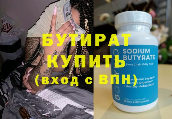 метадон Верея