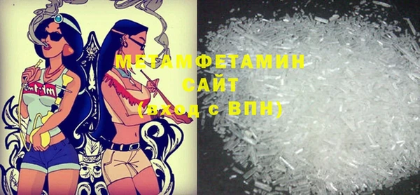 метадон Верея