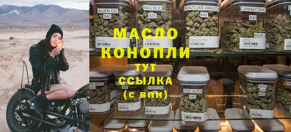 дистиллят марихуана Верхнеуральск