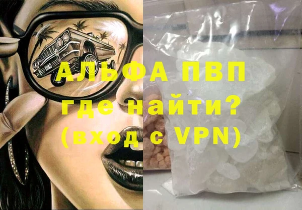 прущие крисы Верхний Тагил