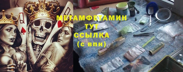 метадон Верея