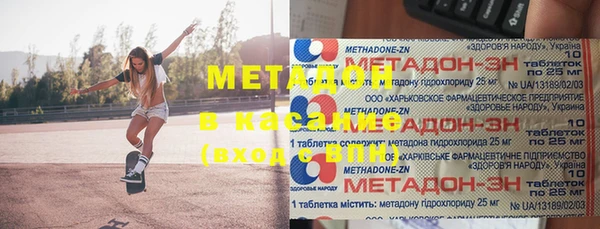 прущие крисы Верхний Тагил