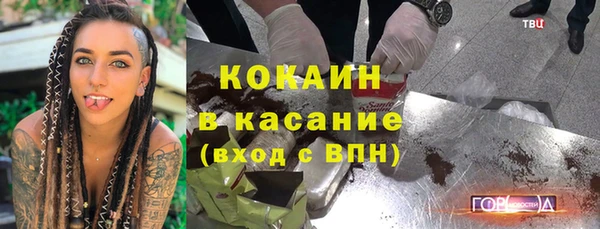 дистиллят марихуана Верхнеуральск