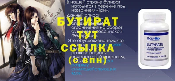 метадон Верея