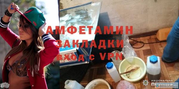 метадон Верея