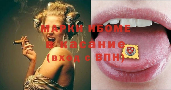 прущие крисы Верхний Тагил