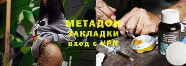 метадон Верея