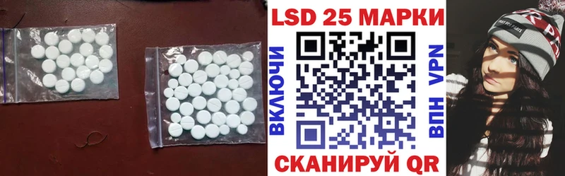 Лсд 25 экстази кислота  Галич 