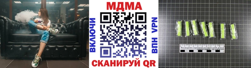 mega ONION где купить Галич MDMA VHQ