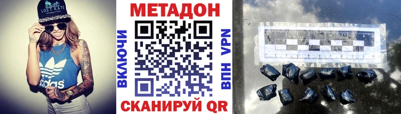 цены наркотик  Галич  Метадон methadone 