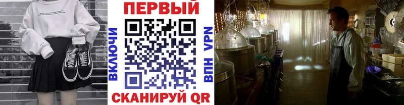 где продают   Галич  гидра зеркало  Метамфетамин мет 