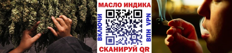 ТГК жижа  Галич 